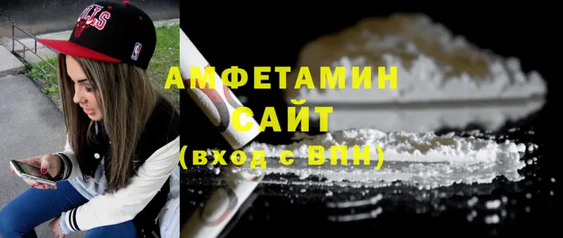 Amphetamine VHQ  Норильск 